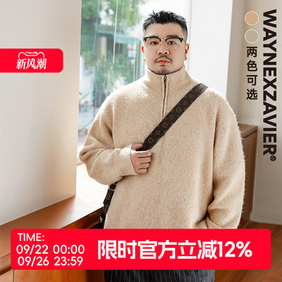 韦恩泽维尔宽松大码半门襟针织衫