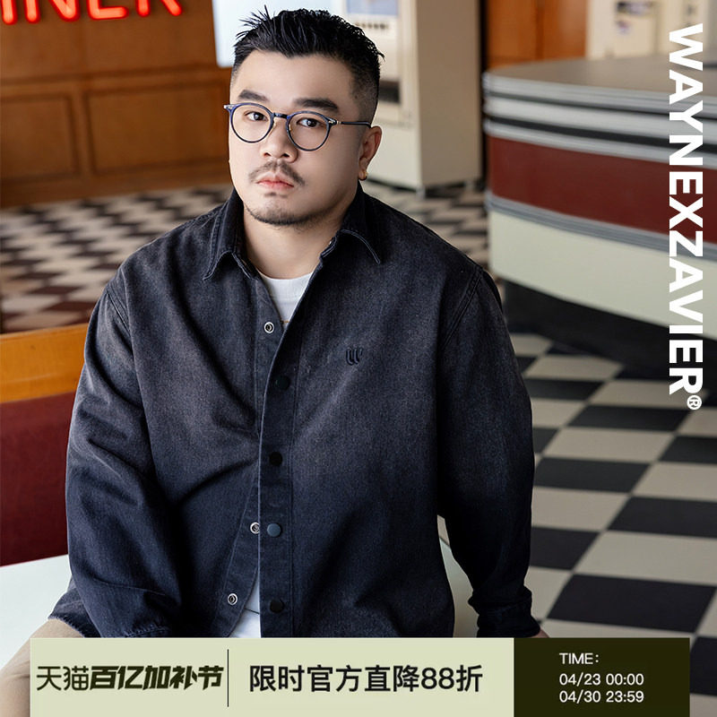 韦恩泽维尔加大宽松大码男装秋冬翻领渐变洗水绣花长袖衬衫9131