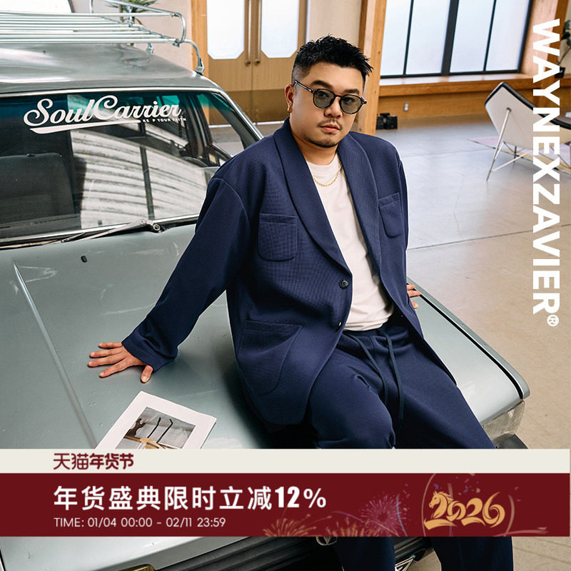 韦恩泽维尔加肥加大宽松大码男春青果领多口袋休闲华夫格西服9283,男装,休闲西服,淘宝优惠券,粉丝福利购,淘宝优惠卷