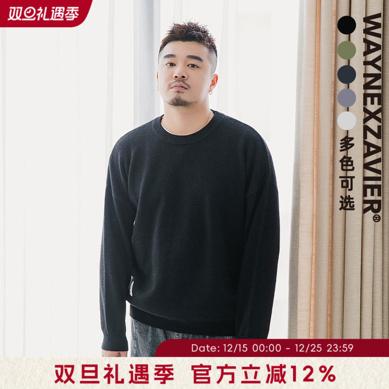 加肥加大码打底商务复古毛衣