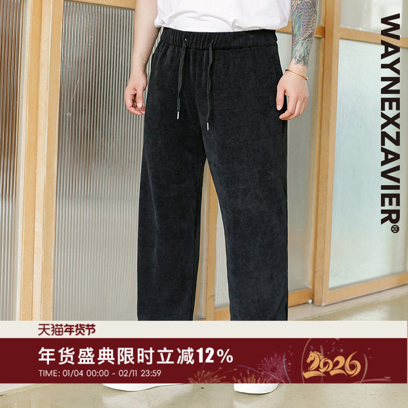 韦恩泽维尔大码欧棉绒休闲小西裤男宽松秋季加肥加大直筒卫裤8749,男装,卫裤,淘宝优惠券,粉丝福利购,淘宝优惠卷