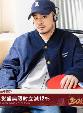 韦恩泽维尔大码牛仔棒球服男加肥加大春秋款宽松美式复古外套8412