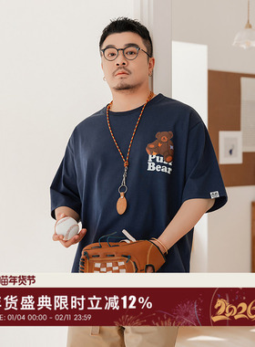 韦恩泽维尔加肥加大宽松大码男夏圆领卡通印花抗皱打底T恤9178