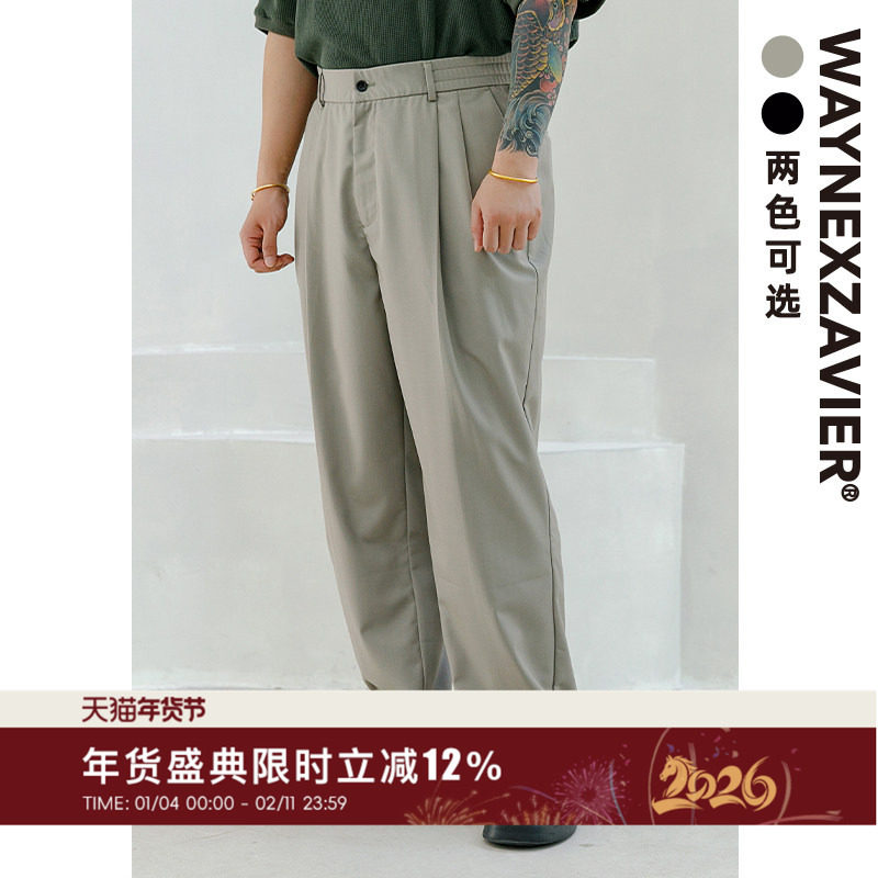 韦恩泽维尔商务休闲裤男宽松大码加肥加大潮松紧腰直筒西裤男7683,男装,西裤,淘宝优惠券,粉丝福利购,淘宝优惠卷