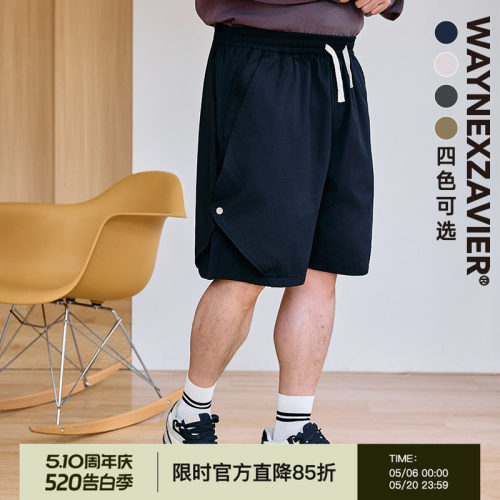 韦恩泽维尔男夏抗皱五分短裤