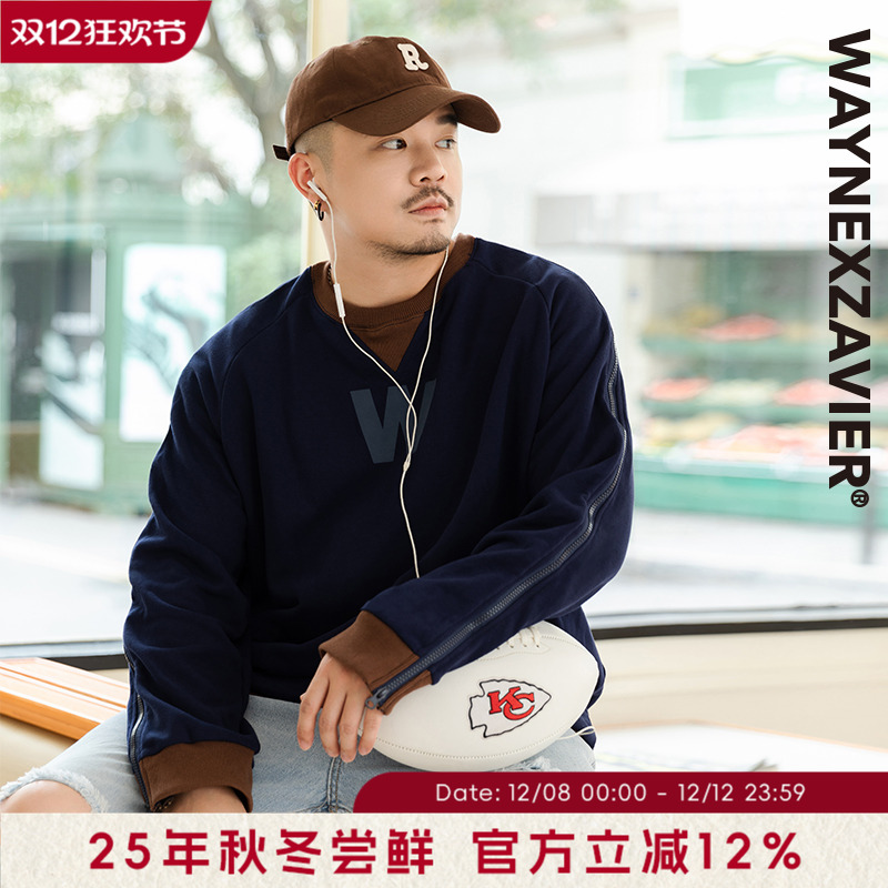 大码假两件韦恩泽维尔