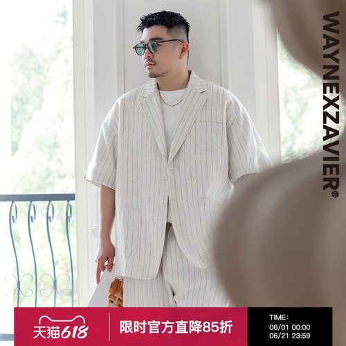 韦恩泽维尔宽松大码白色条纹西服