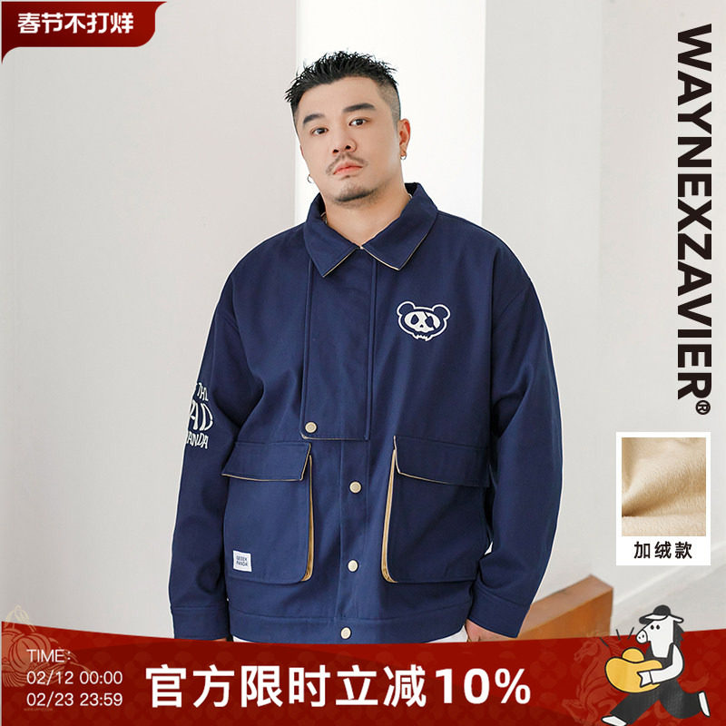 韦恩泽维尔大码加绒工装夹克男宽松加肥加大翻领刺绣加厚外套8986