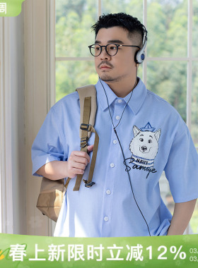 韦恩泽维尔加肥加大宽松大码男夏翻领卡通印花牛津纺休闲衬衫9201