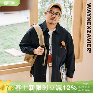 9373 卡通玩偶休闲衬衫 韦恩泽维尔宽松大码 男棉翻领加软马年长袖