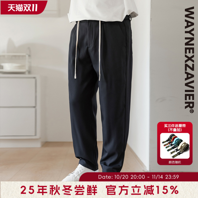 韦恩泽维尔长裤直筒大码休闲裤