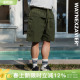 韦恩泽维尔加大宽松男夏大码 9060 松紧腰防泼水肌理拼接休闲短裤