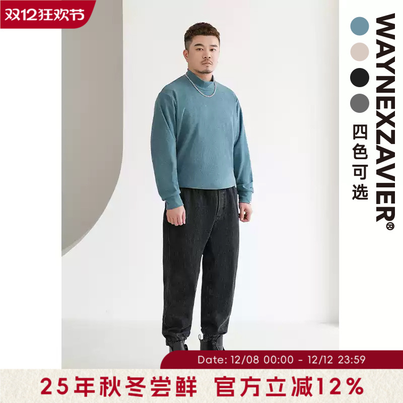 休闲大码宽松小高领薄款打底卫衣