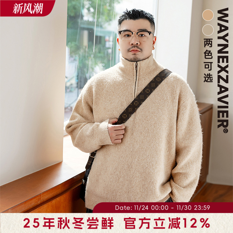 韦恩泽维尔宽松大码半门襟针织衫