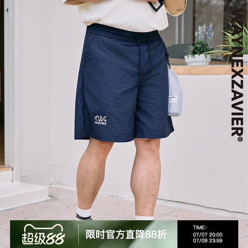 韦恩泽维尔大码男速干五分短裤