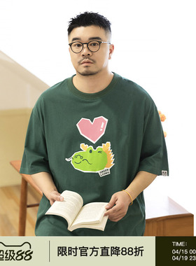 韦恩泽维尔大码纯棉绿色T恤男五分袖夏季潮流休闲卡通龙印花8717