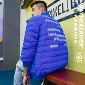 韦恩泽维尔潮牌春秋加肥加大码 休闲宽松棒球领夹克羽绒服4508 男装