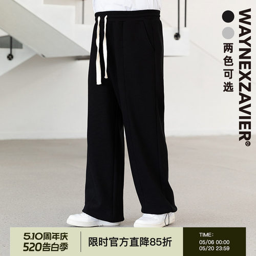 韦恩泽维尔卫裤宽松休闲纯色