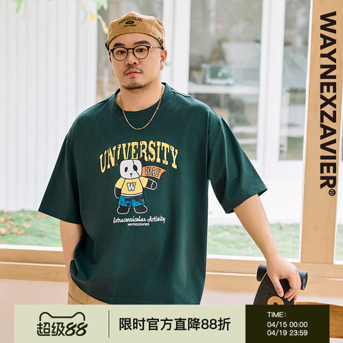 韦恩泽维尔大码男夏复古印花T恤