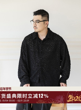 韦恩泽维尔大码设计感衬衫男宽松加肥加大轻熟风慵懒衬衣外搭8630