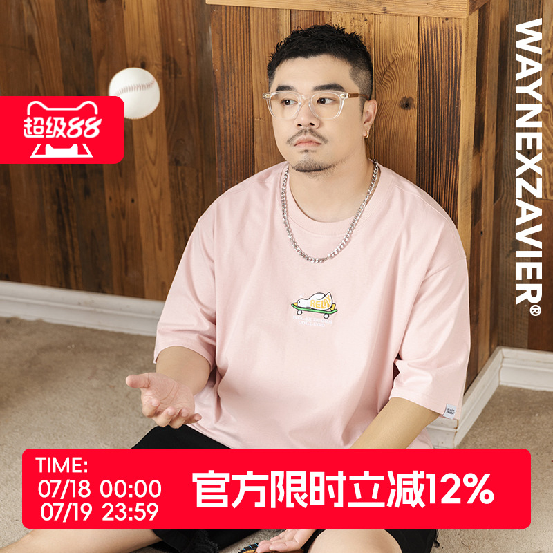 韦恩泽维尔大码重磅纯棉t恤男宽松夏季加肥加大刺绣圆领半袖8683