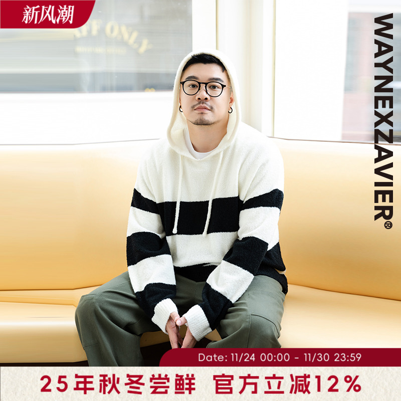 韦恩泽维尔宽松连帽撞色条纹毛衣