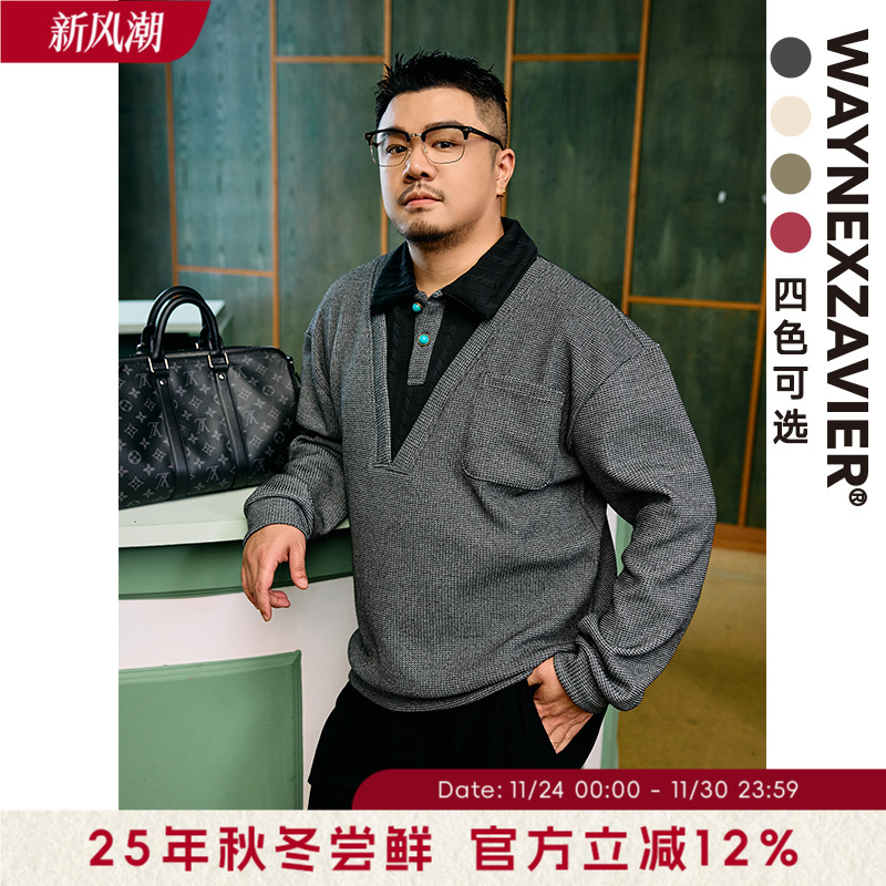 韦恩泽维尔秋冬长袖撞色拼接POLO