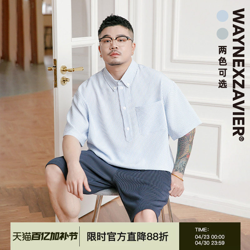 韦恩泽维尔大码条纹polo衫男短袖夏季商务宽松半袖泡泡纱衬衫7734