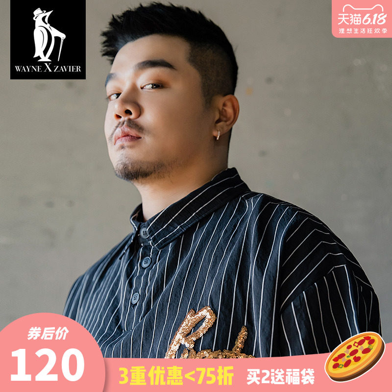 韦恩泽维尔加肥加大潮大码翻领竖条纹亮片薄款套头衬衫衬衣男6206