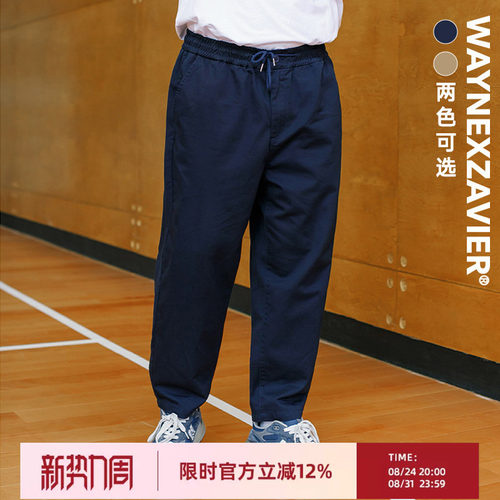 韦恩泽维尔长裤直筒大码休闲裤