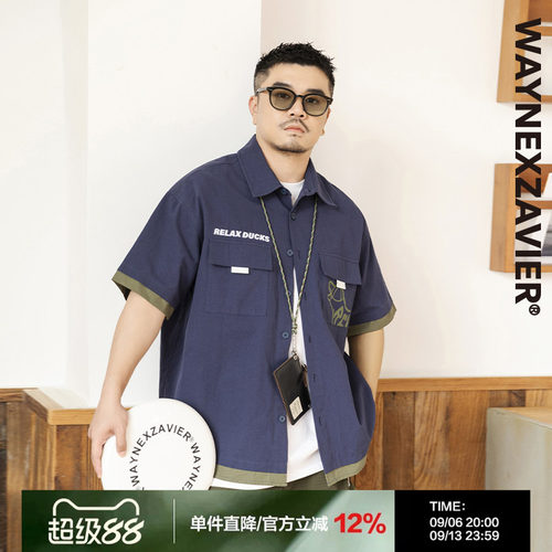 上衣裤子两件套组合，透气舒适