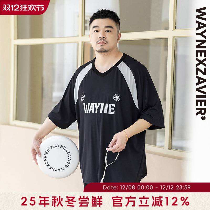 韦恩泽维尔短袖大码撞色拼接T恤