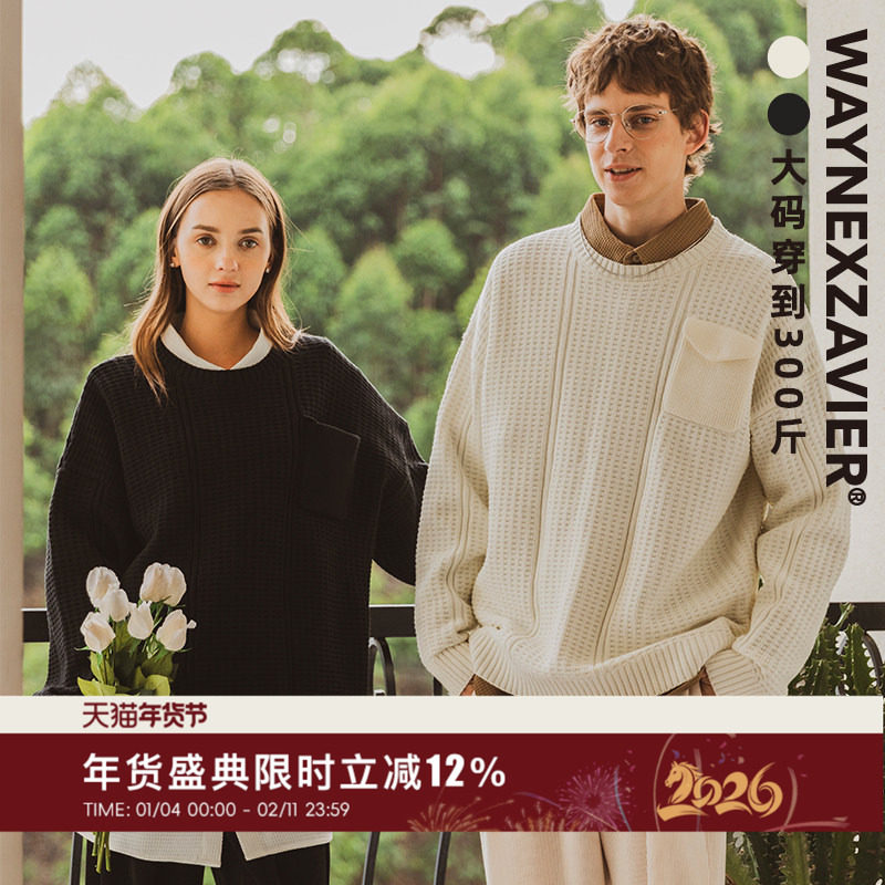韦恩泽维尔圆领毛衣男女秋季大码加肥加大简约慵懒复古针织衫7938,男装,针织衫/毛衣,淘宝优惠券,粉丝福利购,淘宝优惠卷