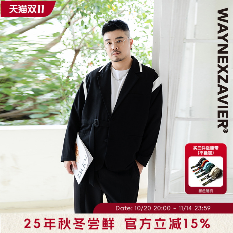 韦恩泽维尔大码西服外套男设计感宽松春秋季拼接撞色休闲西装8502