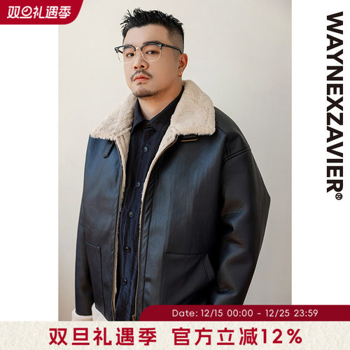 韦恩泽维尔休闲大码加厚皮衣外套
