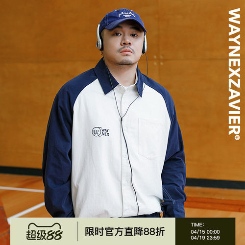 韦恩泽维尔翻领长袖休闲撞色衬衫