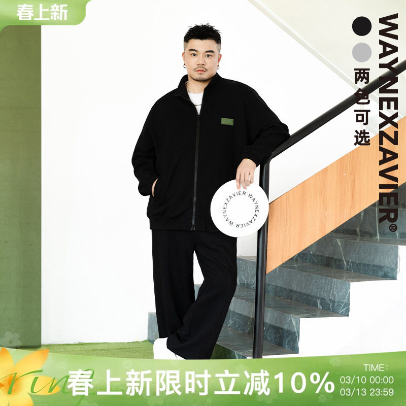 韦恩泽维尔大码华夫格运动套装男女秋季高街休闲立领卫衣外套8419