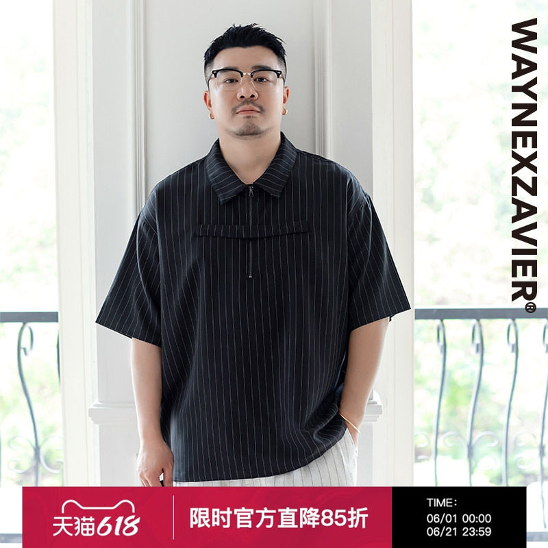 韦恩泽维尔加大宽松大码男夏拉链翻领条纹抗起球休闲POLO衫9221