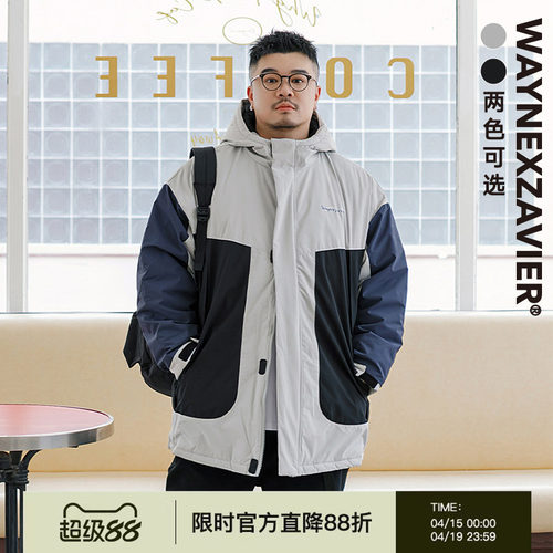 韦恩泽维尔加厚冬季撞色棉服外套