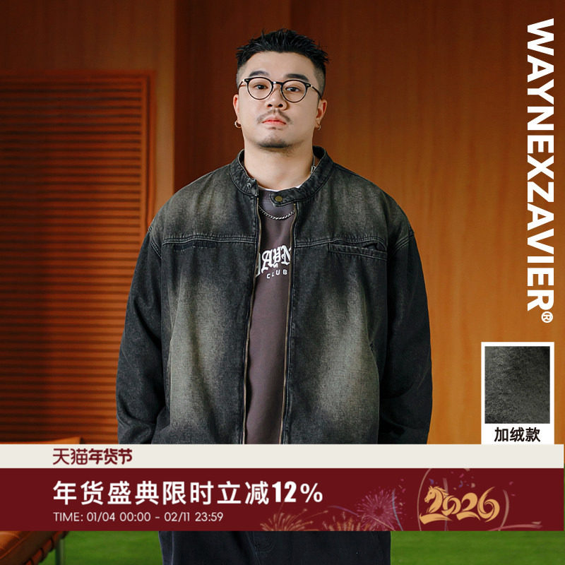 韦恩泽维尔潮牌大码洗水牛仔外套男宽松高级感痞帅立领夹克8897,男装,牛仔外套,淘宝优惠券,粉丝福利购,淘宝优惠卷