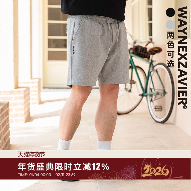 韦恩泽维尔大码休闲直筒短裤男装夏季宽松显瘦松紧腰五分卫裤8830,男装,短裤,淘宝优惠券,粉丝福利购,淘宝优惠卷