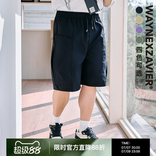 韦恩泽维尔大码男抗皱五分短裤