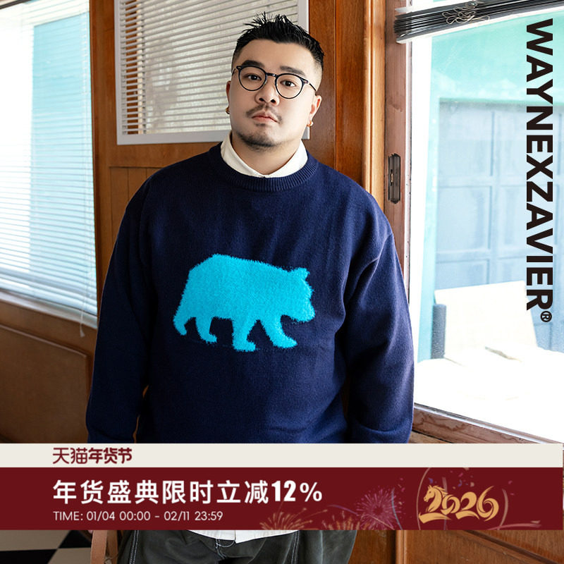 韦恩泽维尔加肥加大宽松大码冬男圆领熊提花亲肤套头厚毛衣9321,男装,针织衫/毛衣,淘宝优惠券,粉丝福利购,淘宝优惠卷