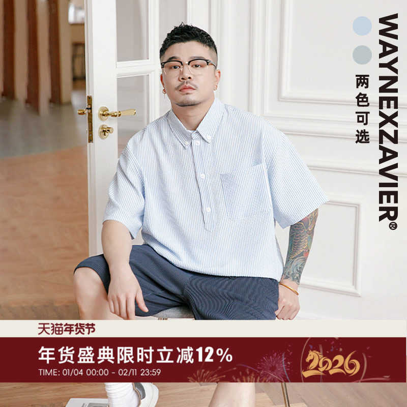 韦恩泽维尔大码条纹polo衫男短袖夏季商务宽松半袖泡泡纱衬衫7734