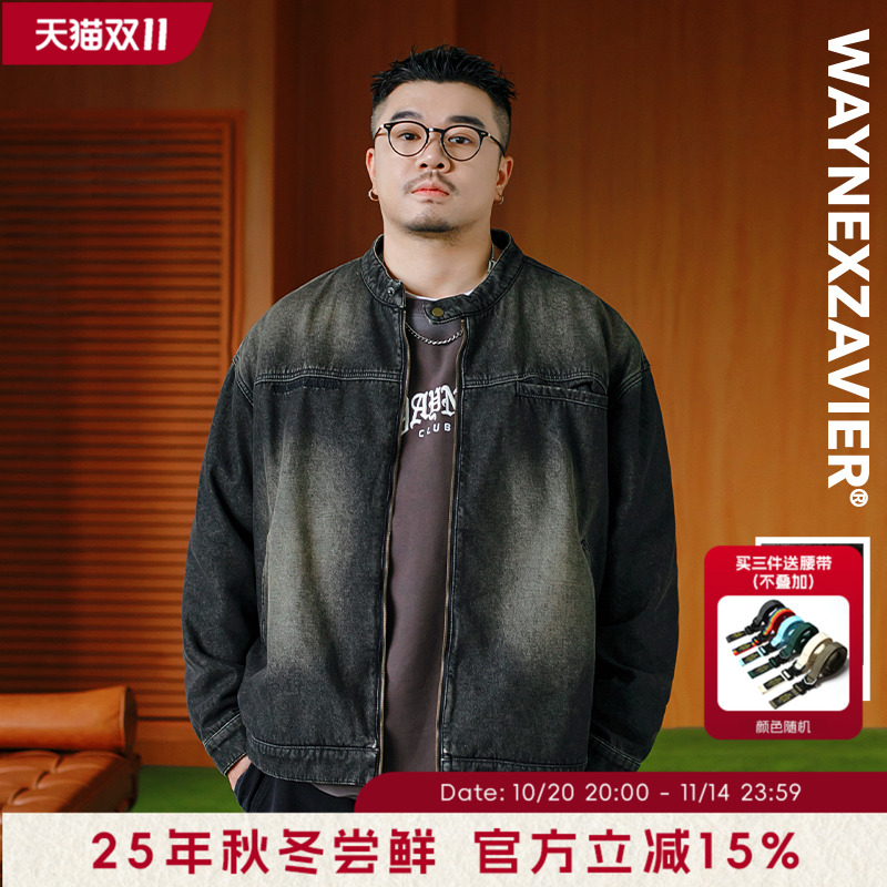 韦恩泽维尔大码洗水牛仔外套