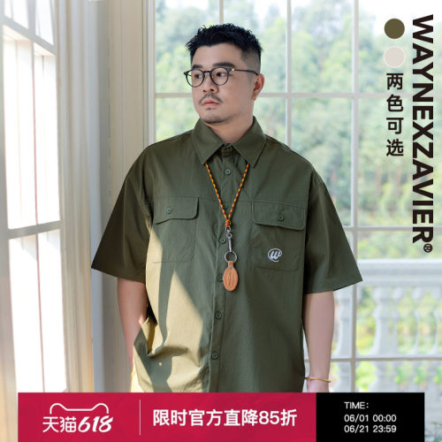 韦恩泽维尔翻领短袖休闲防晒衬衫