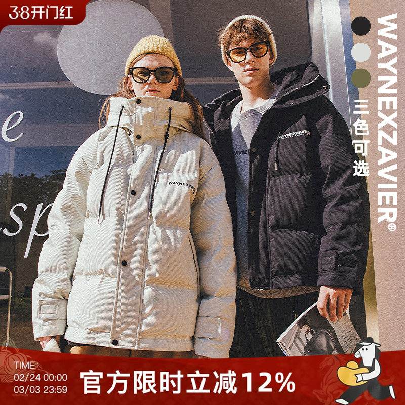 韦恩泽维尔大码加厚羽绒服男冬季加肥加大宽松连帽棉衣外套潮7969 - 淘宝联盟商品