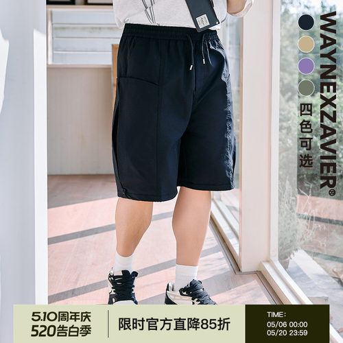 韦恩泽维尔大码男抗皱五分短裤