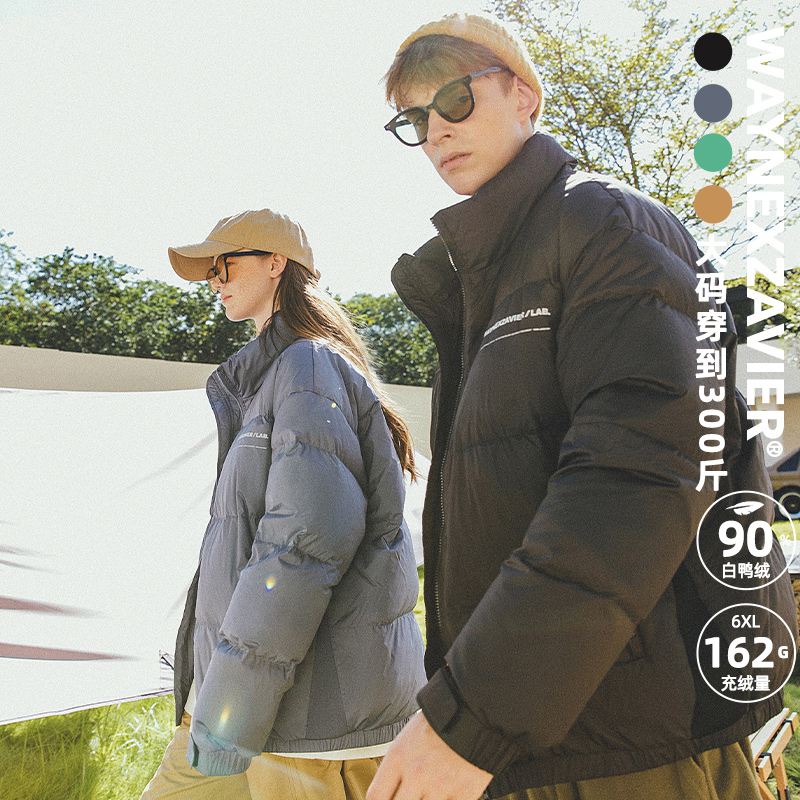 韦恩泽维尔日系立领宽松羽绒服