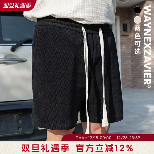 韦恩泽维尔宽松大码直筒休闲短裤